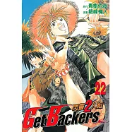 閃靈2人組 (22) (電子書)