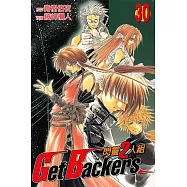 閃靈2人組 (30) (電子書)