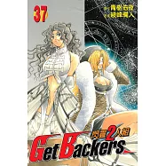 閃靈2人組 (37) (電子書)