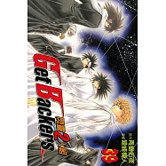 閃靈2人組 (39) (電子書)