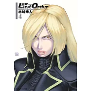 銃夢LAST ORDER 最後的任務 新裝版 (4) (電子書)