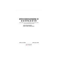 貴州省房屋建築和市政基礎設施工程品質管制標準化導則 (電子書)