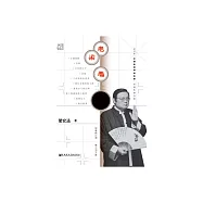 老梁看象 (電子書)