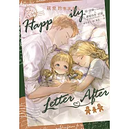 信箋傳情系列：親愛的聖誕老人 (電子書)