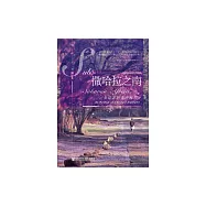 撒哈拉之南：女記者的非洲視界 (電子書)