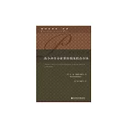 戰爭和革命時期的俄國糧食市場 (電子書)