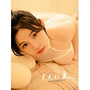 良良-善良的良-電子寫真書(含寫真影片)【2】 (電子書)