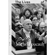 傅柯的多重人生 (電子書)