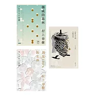 村上春樹經典小說(電子書套書) (電子書)