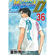 頭文字D(36) (電子書)