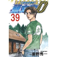 頭文字D(39) (電子書)