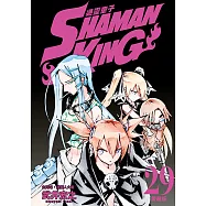 通靈童子 愛藏版 (29) (電子書)