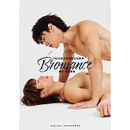 JTWINS夏恩夏得數位寫真(2)BROMANCE (電子書)