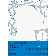 九歌111年散文選 (電子書)