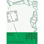 九歌111年小說選 (電子書)