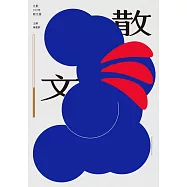 九歌109年散文選 (電子書)