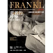 意義的呼喚：意義治療大師法蘭可自傳(二十週年紀念版) (電子書)