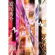 N【翻轉世界的720種故事】 (電子書)