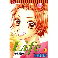 Life~人生~ (7) (電子書)