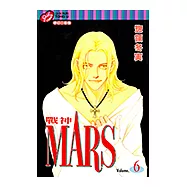 MARS-戰神- (6) (電子書)
