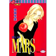 MARS-戰神- (11) (電子書)
