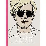 This is 安迪.沃荷(增訂新版) (電子書)