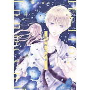 Hello,Innocent幸會純真的你(04) (電子書)