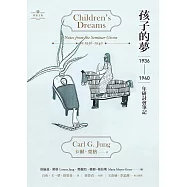 孩子的夢：1936-1940年研討會筆記 (電子書)