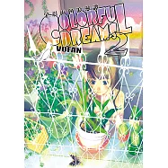 全彩街角浪漫譚 COLORFUL DREAMS 2 (電子書)