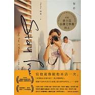 Stay True保持真誠(首屆普立茲自傳文學獎得主) (電子書)