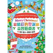 Merry Christmas!最精彩的聖誕節益智遊戲書：44種(個人+團體)遊戲 (電子書)
