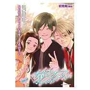 有何不可_Vol.34 (電子書)