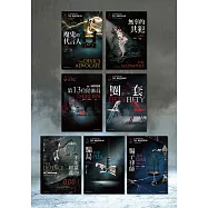 艾迪.弗林系列1-7(不能贏的辯護、騙局、騙子律師、第13位陪審員、圈套、魔鬼的代言人、無辜的共犯) (電子書)