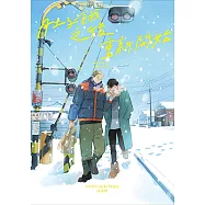 肚子餓之後重新開始 (全) (電子書)