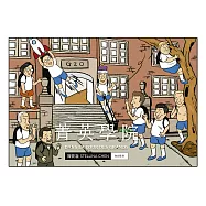 菁英學院 (電子書)