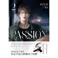 PASSION 02 (電子書)