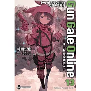 Sword Art Online刀劍神域外傳 Gun Gale Online (13) (電子書)