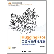 HuggingFace自然語言處理詳解&mdash;&mdash;基於BERT中文模型的任務實戰 (電子書)