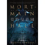 莫特曼莊園 (電子書)