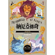 魔法師的外甥【納尼亞傳奇1.出版75周年經典全譯版】：The Magician’s Nephew (The Chronicles of Narnia) (電子書)