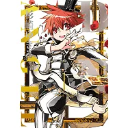 D・N・ANGEL天使怪盜 完全版 (1) (電子書)