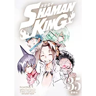 通靈童子 愛藏版 (35) (電子書)