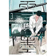 雪與墨 (3) (電子書)