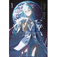 Vivy Prototype 薇薇：原典(01) (電子書)