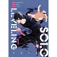 我獨自升級 6 (電子書)