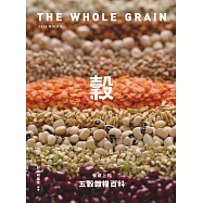 餐桌上的五穀雜糧百科〔2024暢銷改版〕 (電子書)