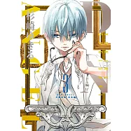 D・N・ANGEL天使怪盜 完全版 (3) (電子書)