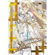 D・N・ANGEL天使怪盜 完全版 (4) (電子書)