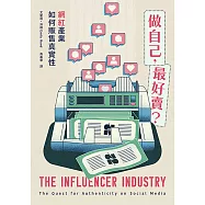 做自己，最好賣?網紅產業如何販售真實性 (電子書)