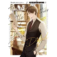 敢動我弟弟就死定了02 (電子書)